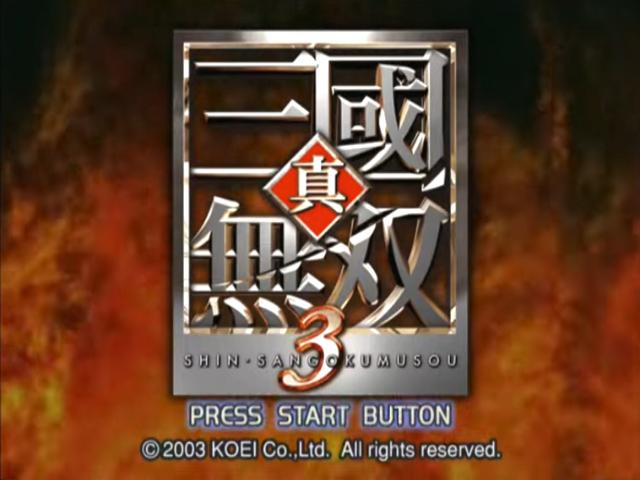 Dynasty Warriors 4 — Title screen