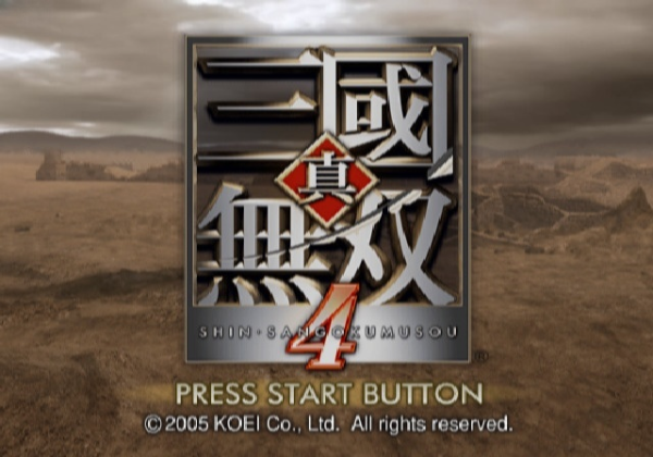 Dynasty Warriors 5 — Title screen