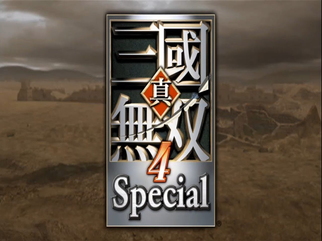 Dynasty Warriors 5 : Xtreme Legends — Title screen