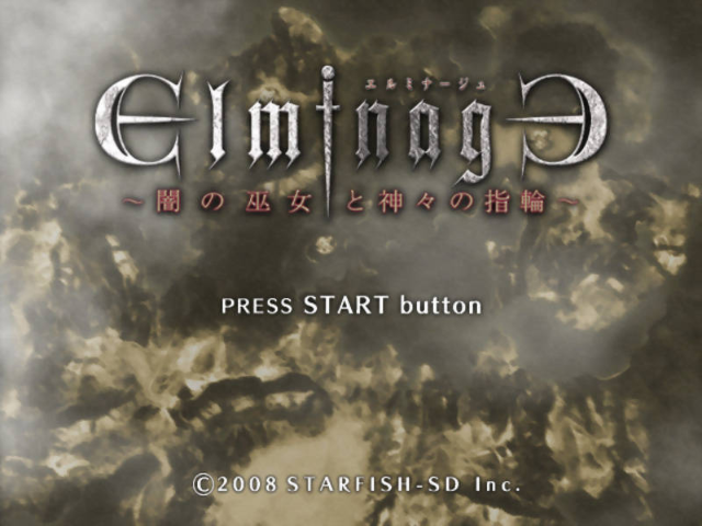 Elminage : Yami no Miko to Kamigami no Yubiwa — Title screen
