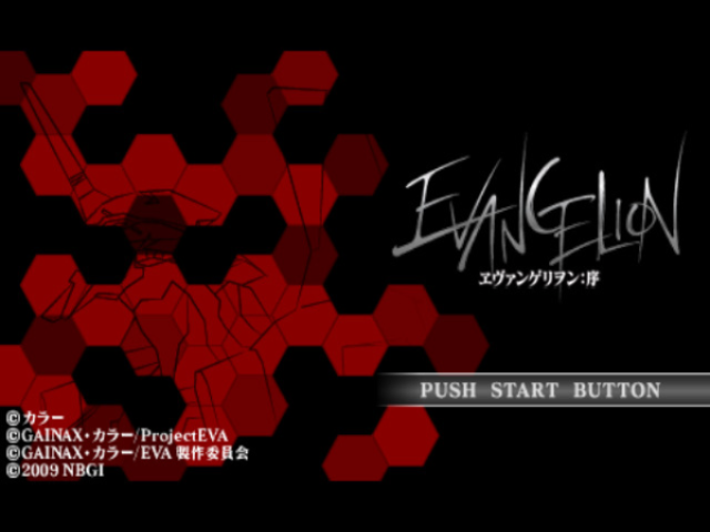Evangelion : Jo — Title screen