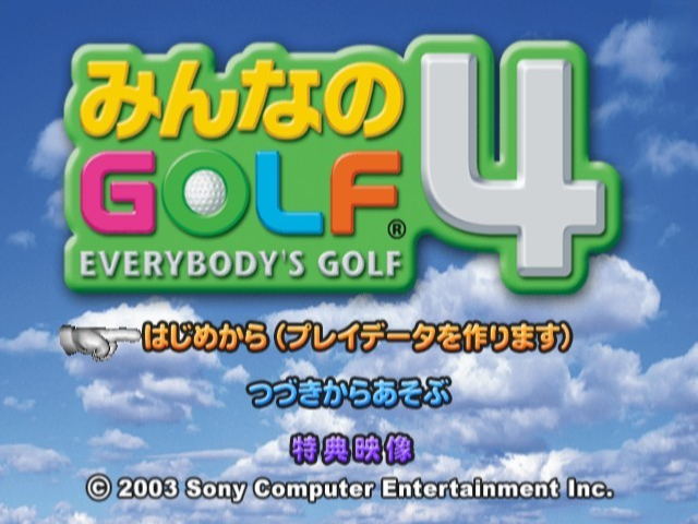 Everybody's Golf — Title screen