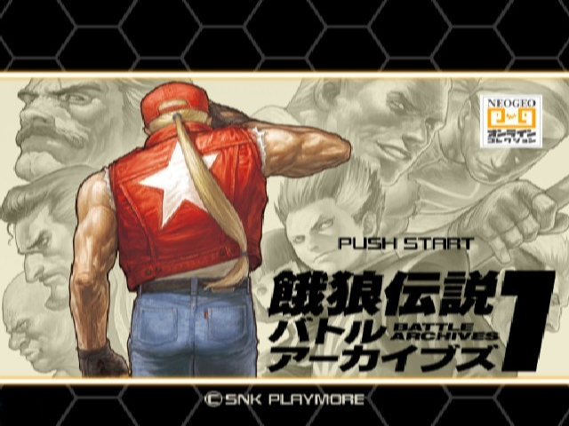 Fatal Fury : Battle Archives Volume 1 — Title screen