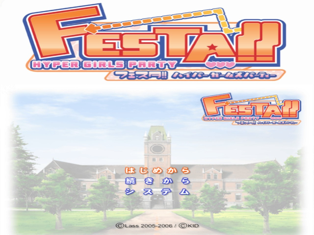 Festa!! Hyper Girls Party — Title screen