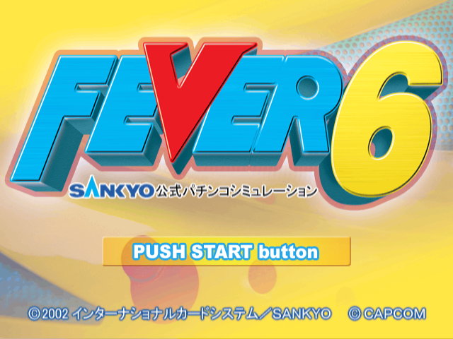 Fever 6 : Sankyo Koushiki Pachinko Simulation — Title screen