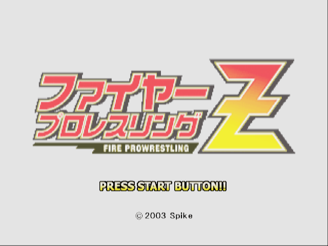 Fire Pro Wrestling Z — Title screen
