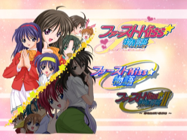 First Kiss Stories — Title screen