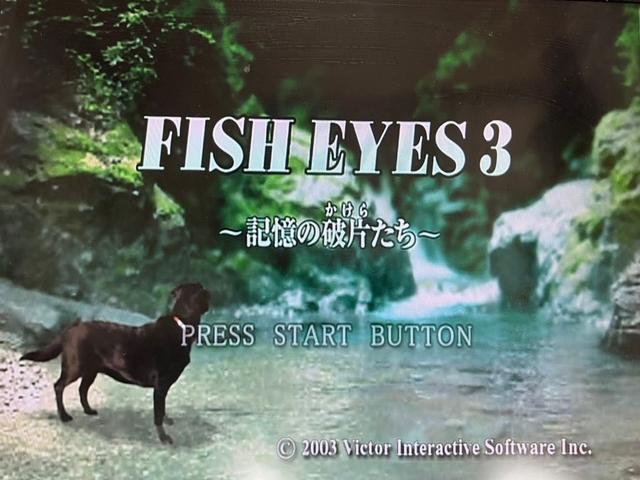 Fish Eyes 3 — Title screen