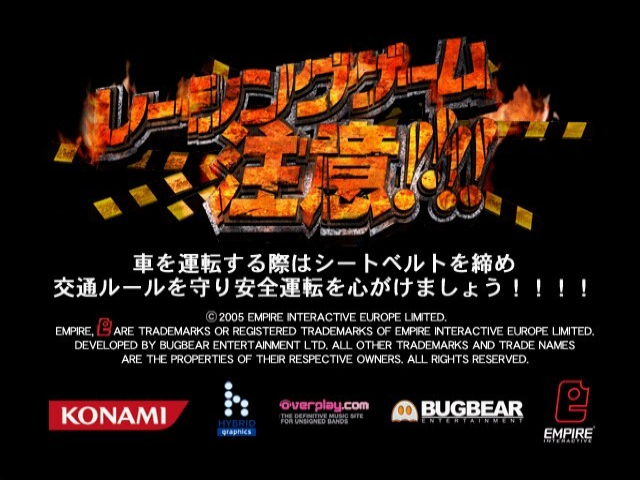 FlatOut — Title screen