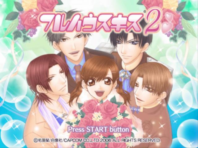 Full House Kiss 2 — Title screen