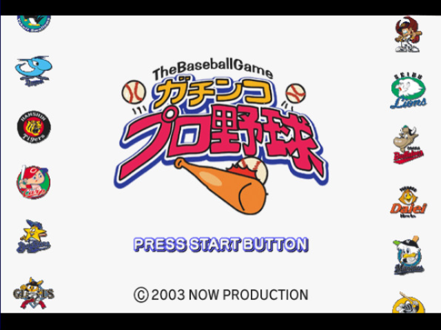 Gachinko Pro Yakyuu — Title screen