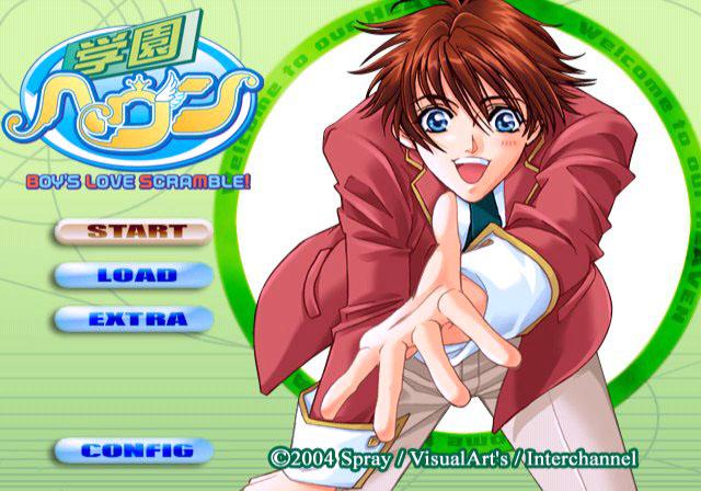 Gakuen Heaven : Boy's Love Scramble! — Title screen