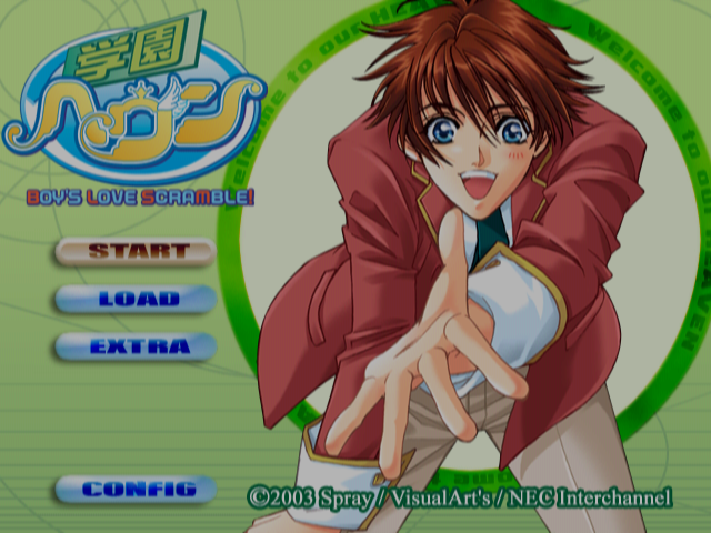Gakuen Heaven : Boy's Love Scramble! — Title screen