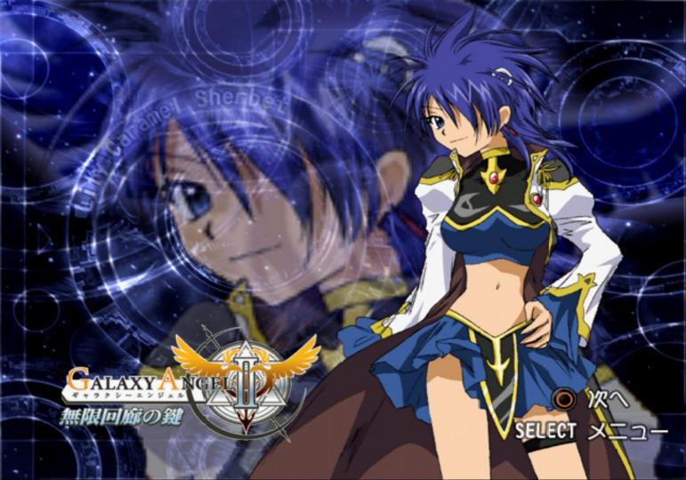 Galaxy Angel II : Mugen Kairou no Kagi — Title screen
