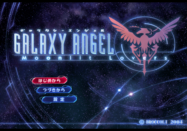 Galaxy Angel : Moonlit Lovers — Title screen