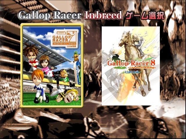 Gallop Racer Inbreed — Title screen