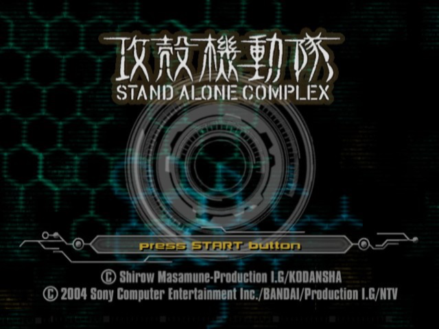 Ghost in the Shell : Stand Alone Complex — Title screen