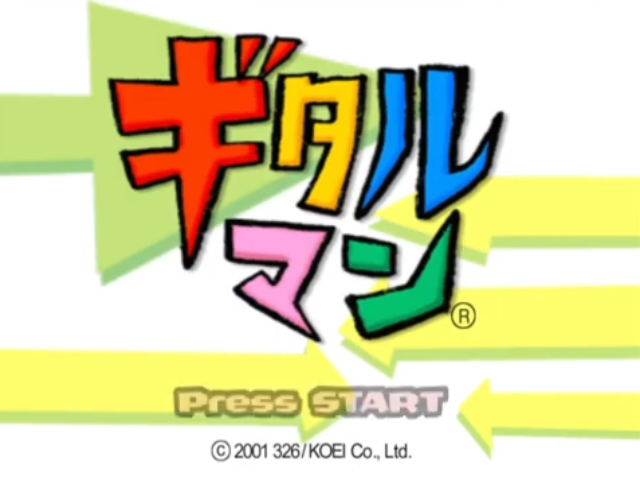 Gitaroo Man — Title screen