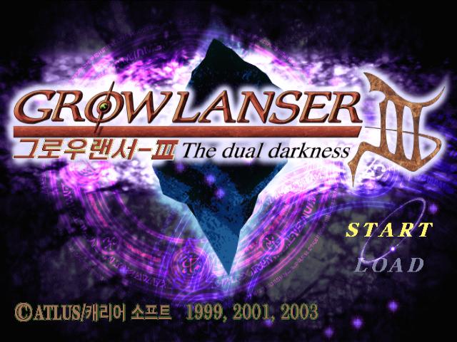 Growlanser III : The Dual Darkness — Title screen
