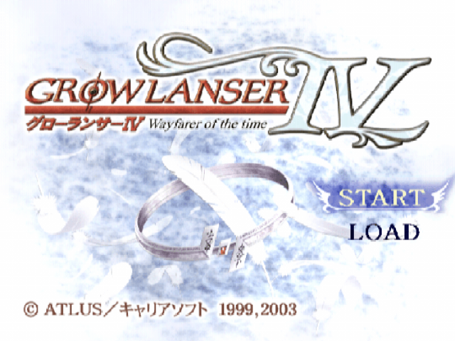 Growlanser IV : Wayfarer of the Time — Title screen