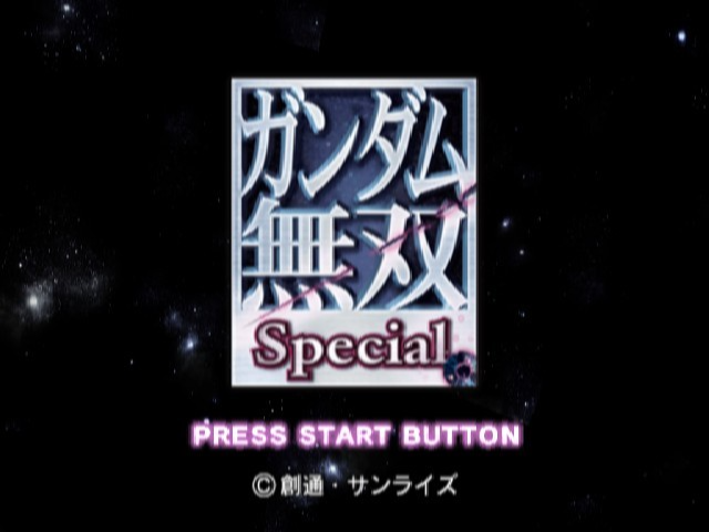 Gundam Musou Special — Title screen