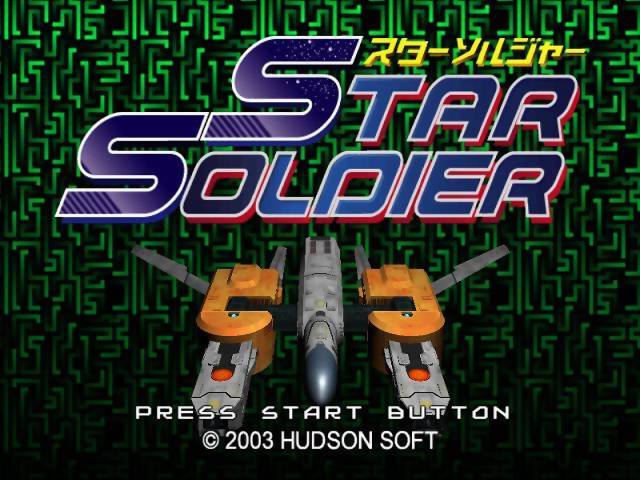 Hudson Selection Vol. 2 : Star Soldier — Title screen