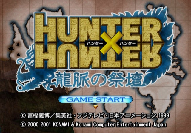 Hunter x Hunter : Ryumyaku no Saidan — Title screen