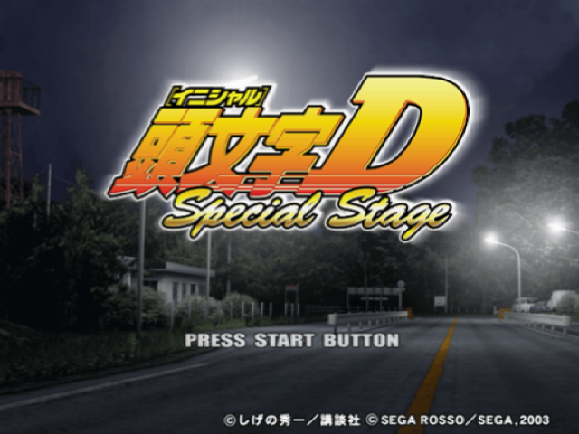 Initial D : Special Stage — Title screen