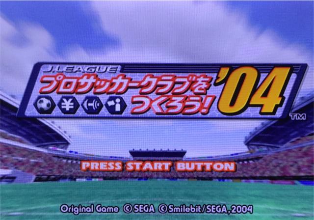 J. League Pro Soccer Club o Tsukurou! '04 — Title screen