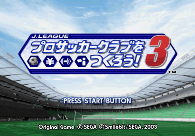 J. League Pro Soccer Club o Tsukurou! 3 — Title screen