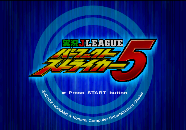 Jikkyou J. League : Perfect Striker 5 — Title screen