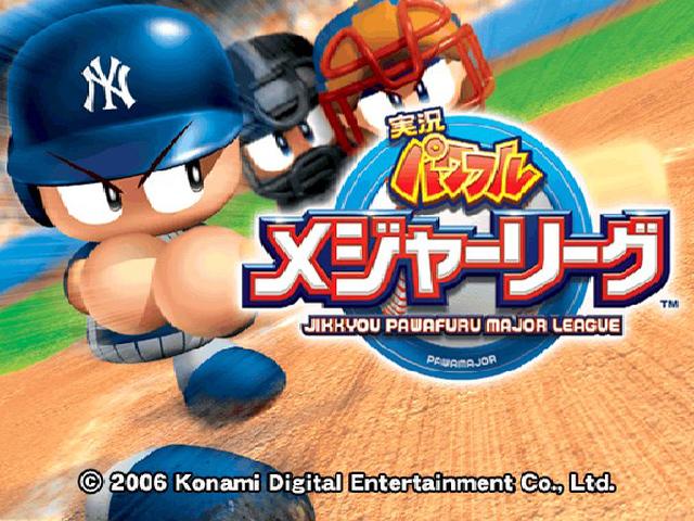 Jikkyou Powerful Major League — Title screen