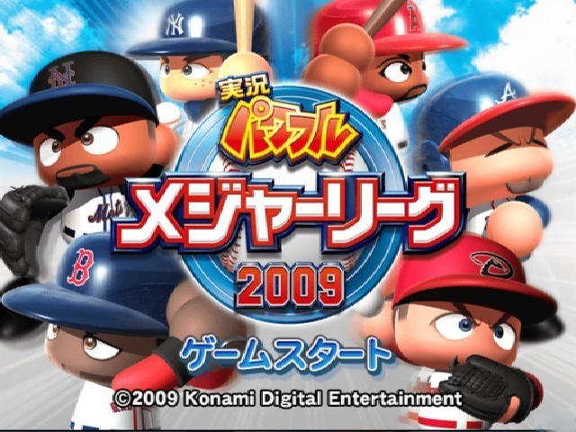 Jikkyou Powerful Major League 2009 — Title screen