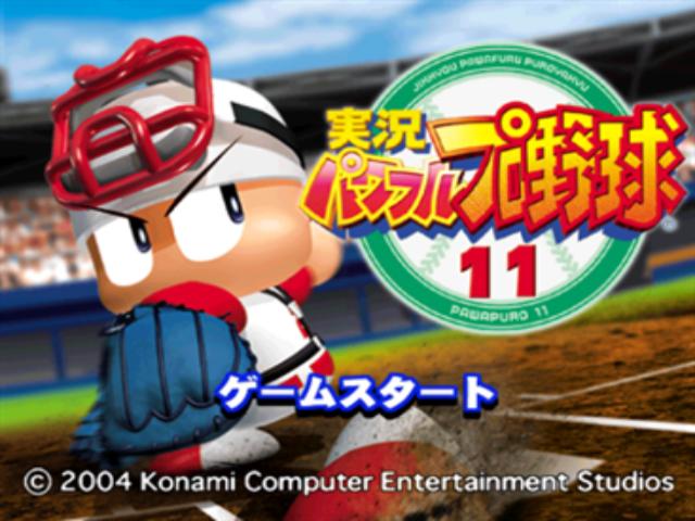 Jikkyou Powerful Pro Yakyuu 11 — Title screen