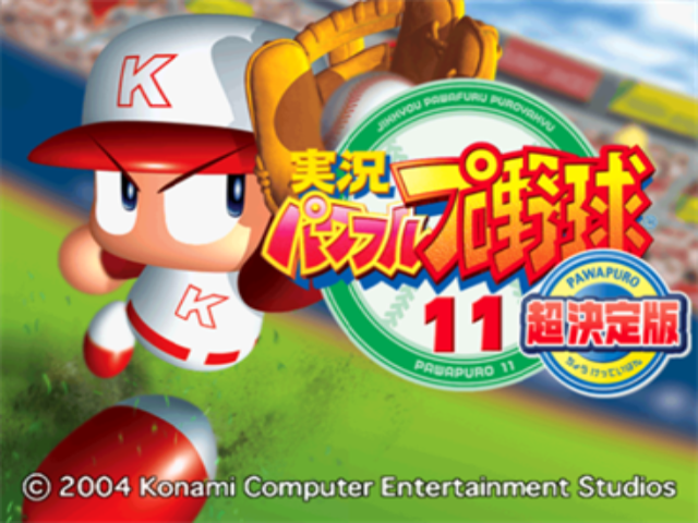 Jikkyou Powerful Pro Yakyuu 11 - Chou Ketteiban — Title screen