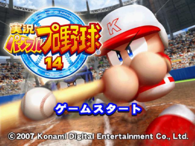 Jikkyou Powerful Pro Yakyuu 14 — Title screen