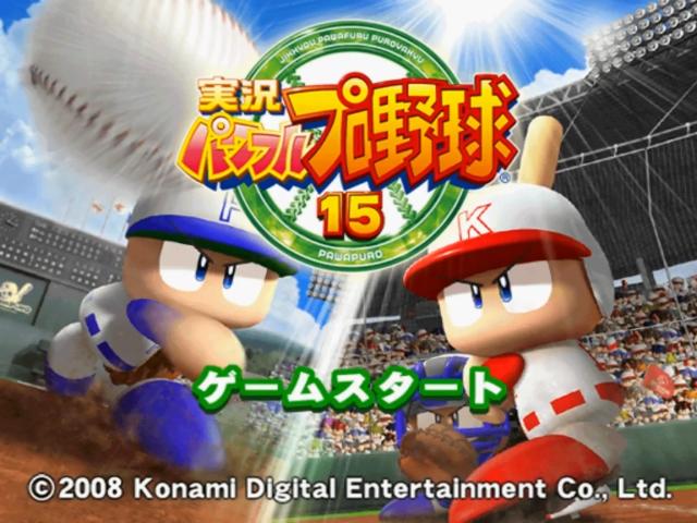 Jikkyou Powerful Pro Yakyuu 15 — Title screen