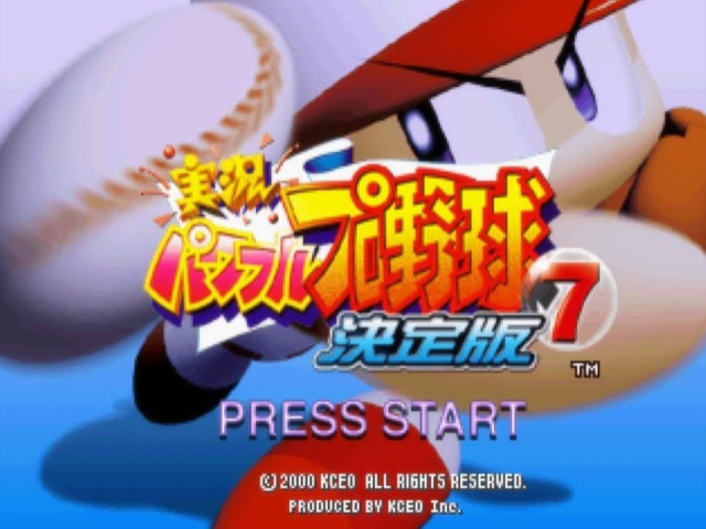 Jikkyou Powerful Pro Yakyuu 7 : Ketteiban — Title screen