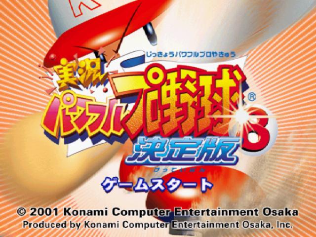 Jikkyou Powerful Pro Yakyuu 8 : Ketteiban — Title screen