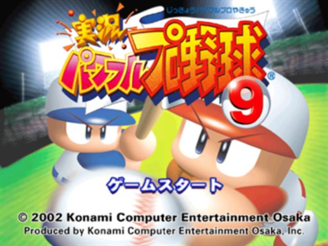Jikkyou Powerful Pro Yakyuu 9 — Title screen