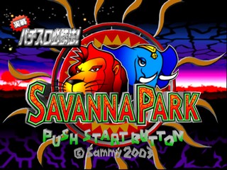 Jissen Pachi-Slot Hisshouhou! Savanna Park — Title screen