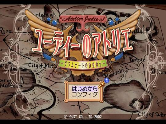 Judie no Atelier: Gramnad no Renkinjutsushi — Title screen
