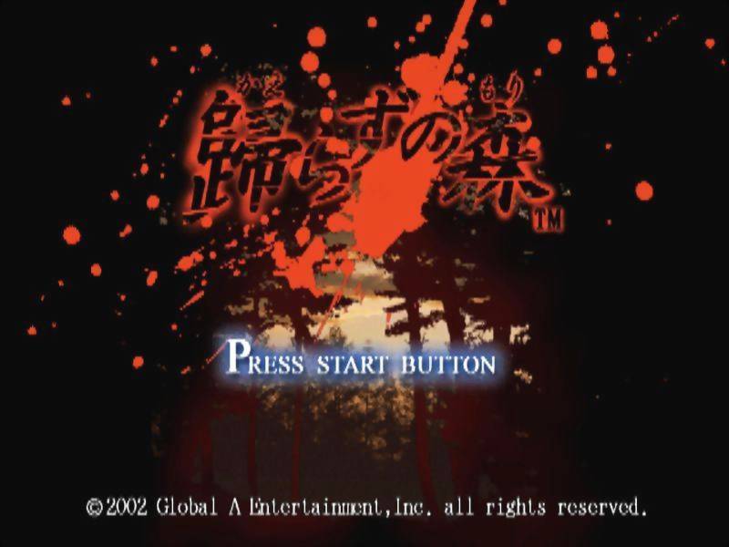 Kaerazu no Mori — Title screen