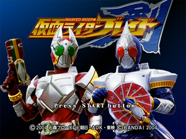 Kamen Rider Blade — Title screen