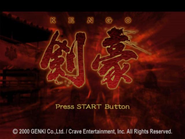 Kengo : Master of Bushido — Title screen