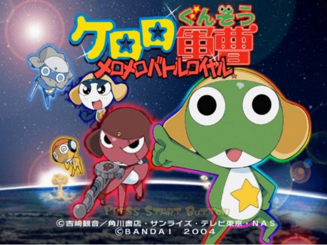 Keroro Gunsou : MeroMero Battle Royale — Title screen