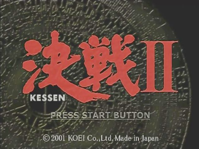 Kessen II — Title screen