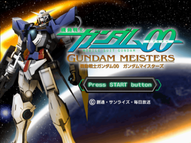 Kidou Senshi Gundam OO : Gundam Meisters — Title screen