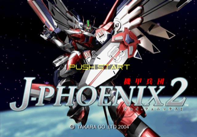 Kikou Heidan J-Phoenix 2 — Title screen