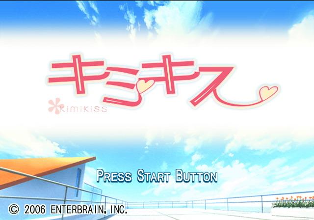 KimiKiss — Title screen